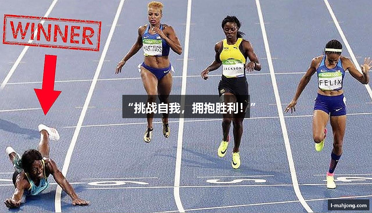 麻将胡了官方